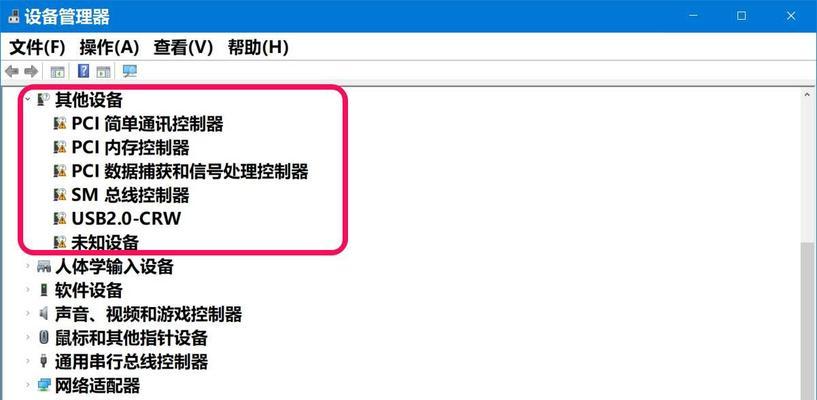 win11声卡驱动更新方法是什么？更新后有什么好处？  第1张