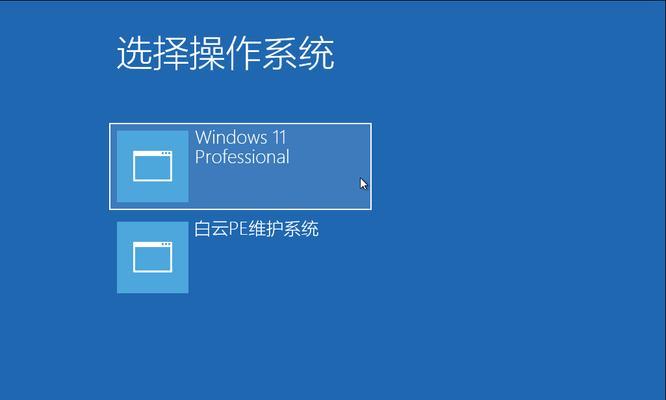 如何使用u盘安装Win11绕过硬件限制？需要哪些命令？  第2张