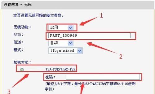 怎么设置路由器上网设置？详细步骤和常见问题解答？  第1张