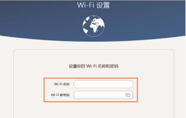 怎么设置路由器上网设置？详细步骤和常见问题解答？  第3张