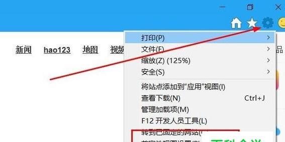 怎么删除桌面ie图标文件？详细步骤是什么？  第2张