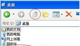 怎么删除桌面ie图标文件？详细步骤是什么？  第1张