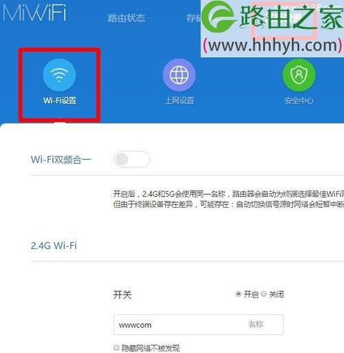 tplink路由器设置步骤图解？如何一步步完成配置？  第1张