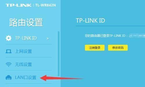 tplink路由器设置步骤图解？如何一步步完成配置？  第2张