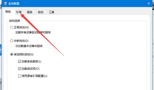 电脑安全模式怎么退出？退出安全模式的正确步骤是什么？  第2张