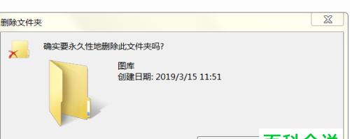 已清空的回收站如何恢复？数据丢失后怎么办？  第2张
