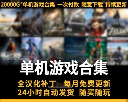 什么大型单机游戏好玩点？2024年有哪些推荐？  第1张