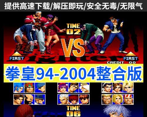2024年最受欢迎的大型单机手机游戏有哪些？如何选择适合自己的游戏？  第3张