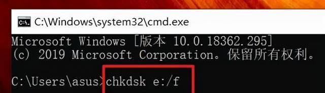 U盘提示格式化如何解决？数据恢复方法是什么？  第1张
