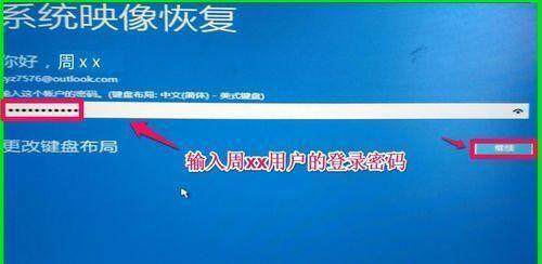 电脑重装系统时如何备份重要文件夹？备份步骤有哪些？  第3张