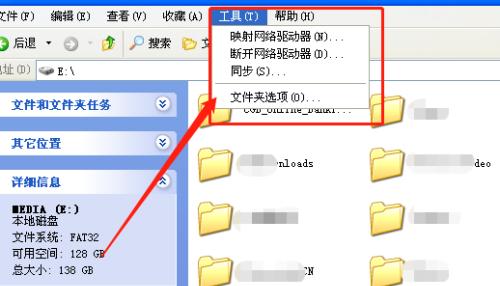 电脑重装系统时如何备份重要文件夹？备份步骤有哪些？  第2张
