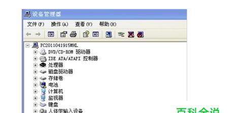 台式电脑声音太小怎么解决？如何快速提升音量效果？  第3张