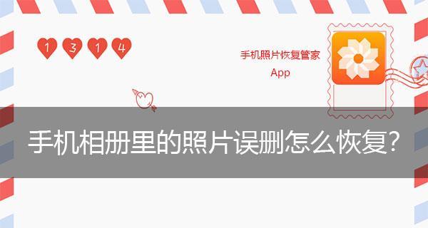 照片恢复软件哪个好用？如何选择高效的恢复工具？  第1张