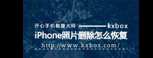 照片恢复软件哪个好用？如何选择高效的恢复工具？  第3张