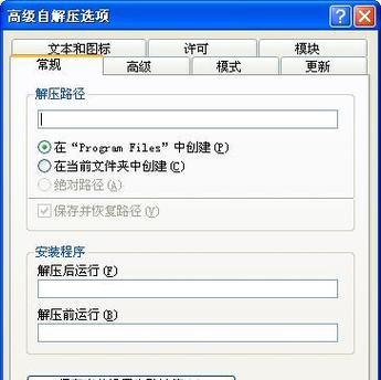 哪些免费好用的手机解压软件值得推荐？如何选择合适的解压工具？  第1张