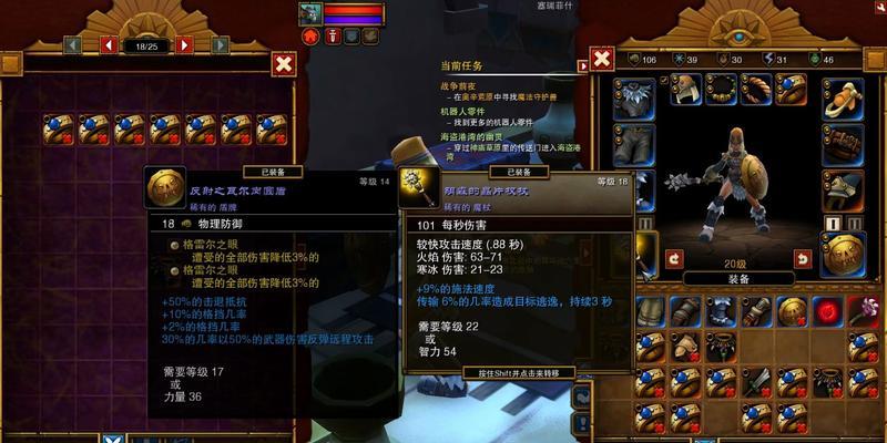 如何打造火炬之光2中的法师最强流派？加点图解是什么？  第2张