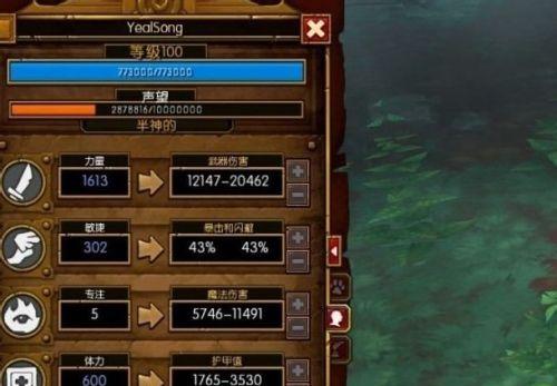 如何打造火炬之光2中的法师最强流派？加点图解是什么？  第3张