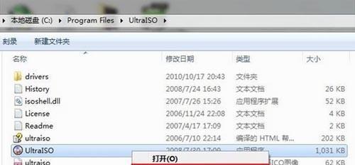U盘数据删除后真的无法恢复吗？如何操作才能恢复丢失的文件？  第1张