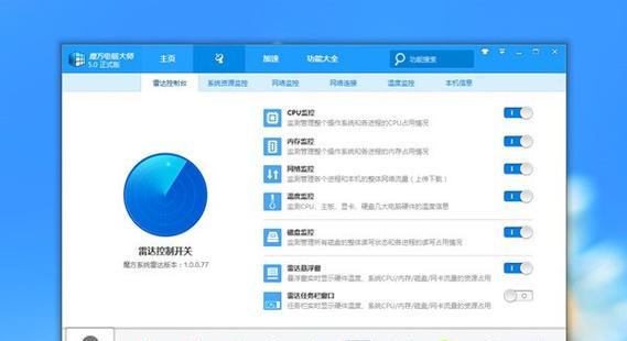 电脑清理病毒哪个软件最好？如何选择有效的杀毒软件？  第1张