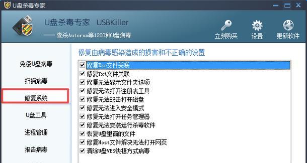 电脑清理病毒哪个软件最好？如何选择有效的杀毒软件？  第3张