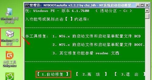 硬盘安装win7系统步骤图解？安装过程中的常见问题有哪些？  第1张