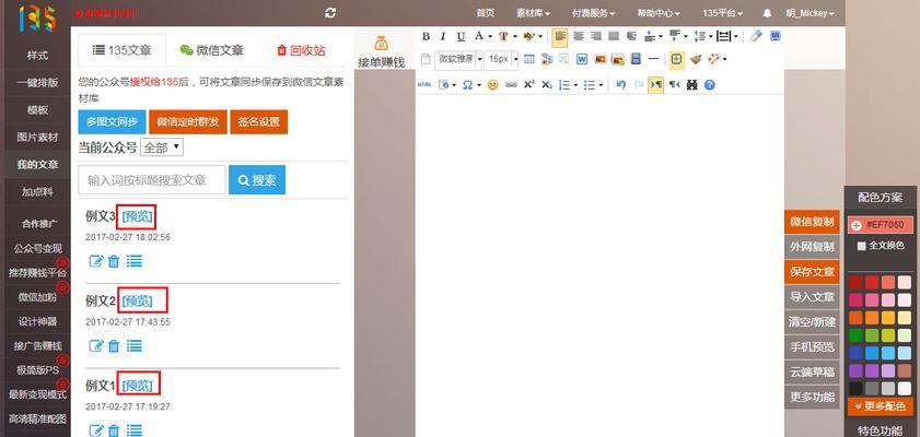 VSD文件无法打开怎么办？编辑VSD格式文件的正确方法是什么？  第1张