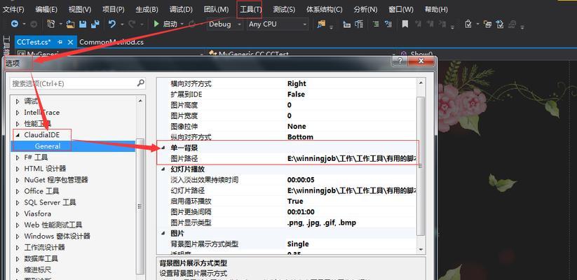 VSD文件无法打开怎么办？编辑VSD格式文件的正确方法是什么？  第2张