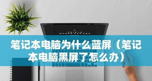 电脑黑屏无法开机怎么解决？有哪些快速修复方法？  第1张