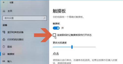笔记本电脑没有声音怎么修复好？常见问题及解决方法是什么？  第1张