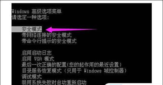 笔记本电脑没有声音怎么修复好？常见问题及解决方法是什么？  第2张