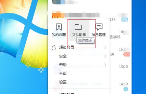 如何恢复文件夹删除的文件内容？找回误删文件的有效方法是什么？  第2张