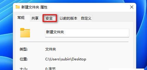 如何恢复文件夹删除的文件内容？找回误删文件的有效方法是什么？  第1张