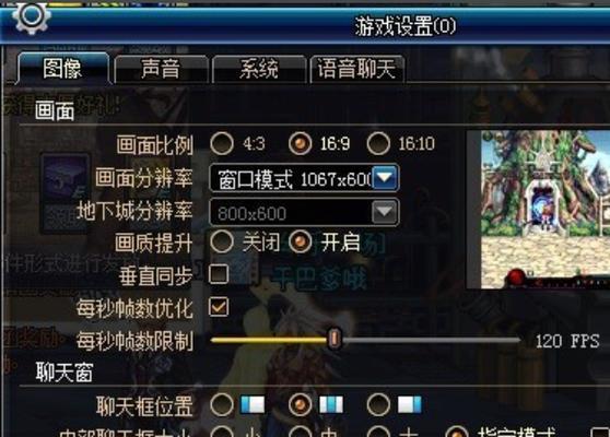 dnf无法连接服务器怎么办？快速解决连接问题的方法是什么？  第1张