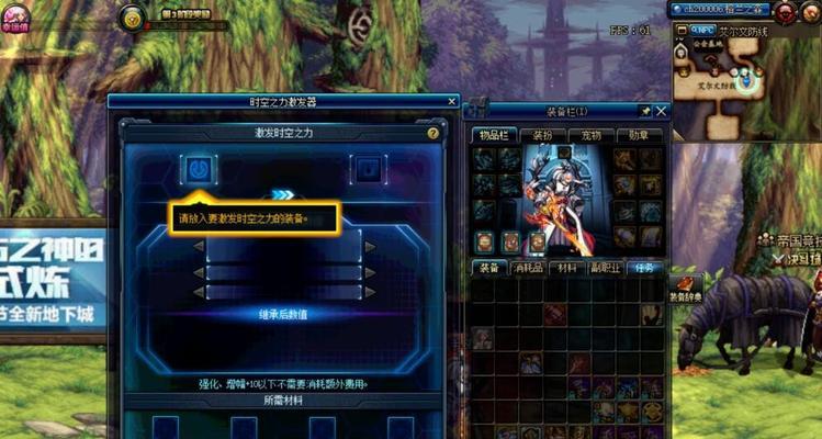 dnf无法连接服务器怎么办？快速解决连接问题的方法是什么？  第3张