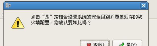 dnf无法连接服务器怎么办？快速解决连接问题的方法是什么？  第2张