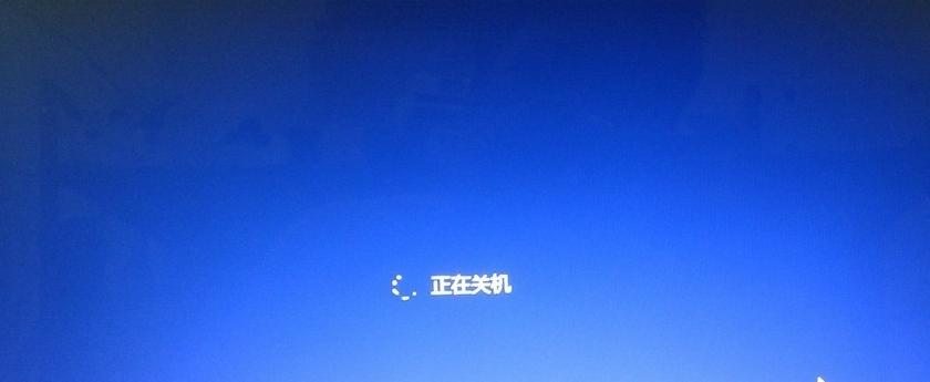 电脑不能关机了怎么解决？常见原因及解决方法是什么？  第1张