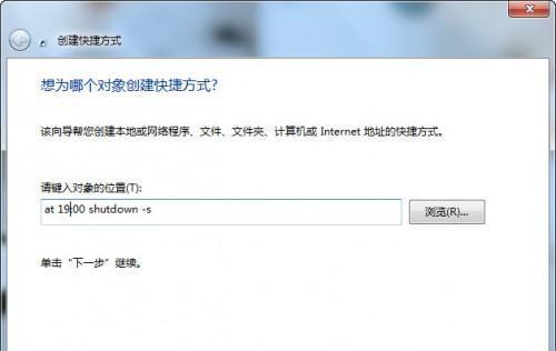 电脑不能关机了怎么解决？常见原因及解决方法是什么？  第2张