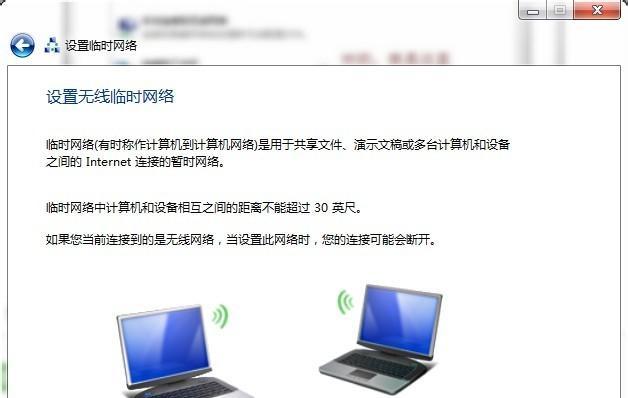 笔记本连不上无线网怎么设置？详细步骤和常见问题解答？  第1张
