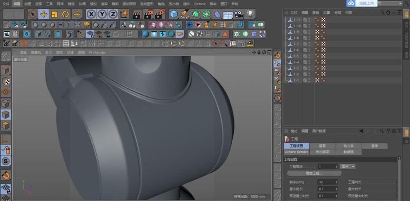 3d建模软件哪个好？如何选择适合自己的建模工具？  第3张