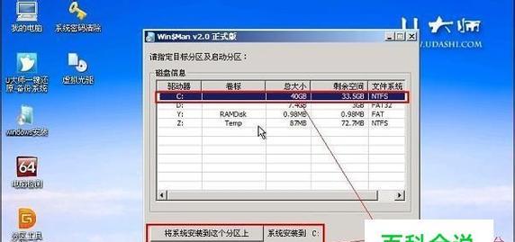 手机版u盘启动盘制作工具怎么选？有哪些推荐？  第3张