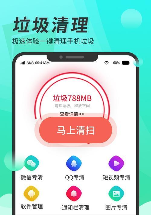 如何深度清理手机隐藏垃圾文件？隐藏垃圾文件清理后会有什么效果？  第1张