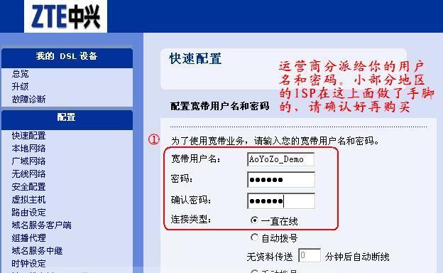 无线路由器怎么安装？自己安装无线路由器的详细步骤是什么？  第2张