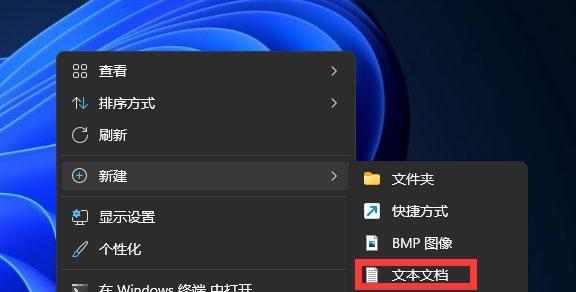 如何改变软件图标和名称？步骤是什么？  第2张