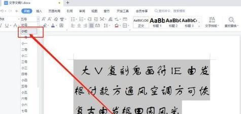 电脑网页字体变小了怎么调整回正常大小？  第1张