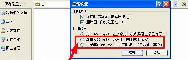 压缩图片大小的软件哪个好？如何选择最佳的图片压缩工具？  第3张