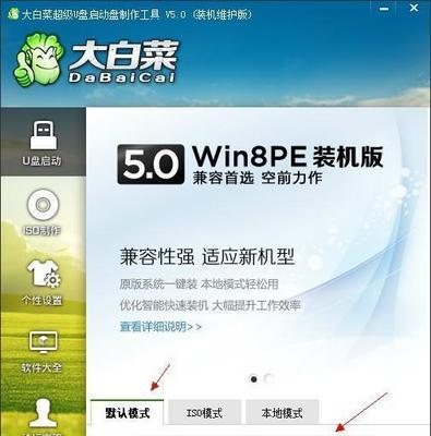 怎样重新安装电脑系统教程？步骤是什么？  第3张