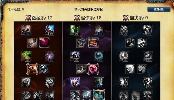 艾克符文怎么出装？艾克出装推荐有哪些常见问题解答？  第1张