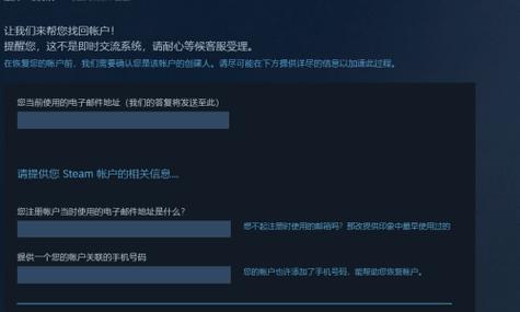 Steam打不开没反应怎么办？快速解决方法有哪些？  第1张