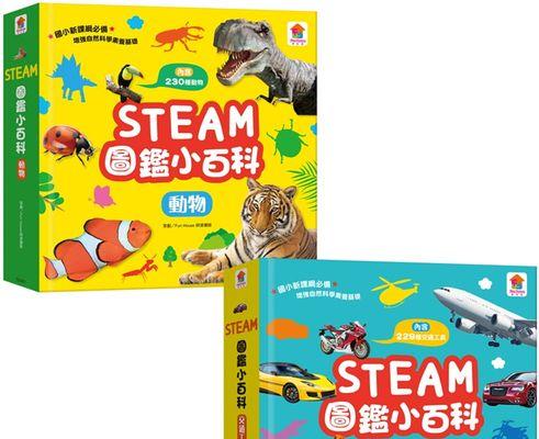 Steam打不开没反应怎么办？快速解决方法有哪些？  第3张