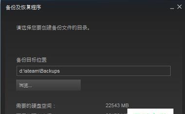Steam打不开没反应怎么办？快速解决方法有哪些？  第2张